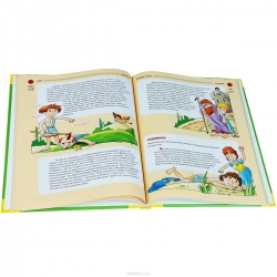 Большой мифологический словарь для детей