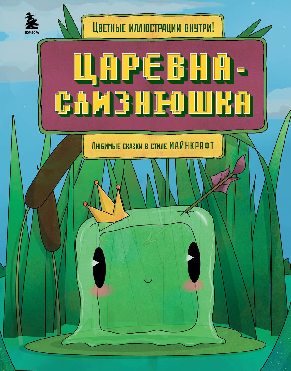 Новинки - МНОГОКНИГ.lt - Книжный интернет-магазин