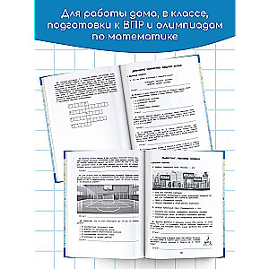 Финансовая грамотность. 1-4 классы