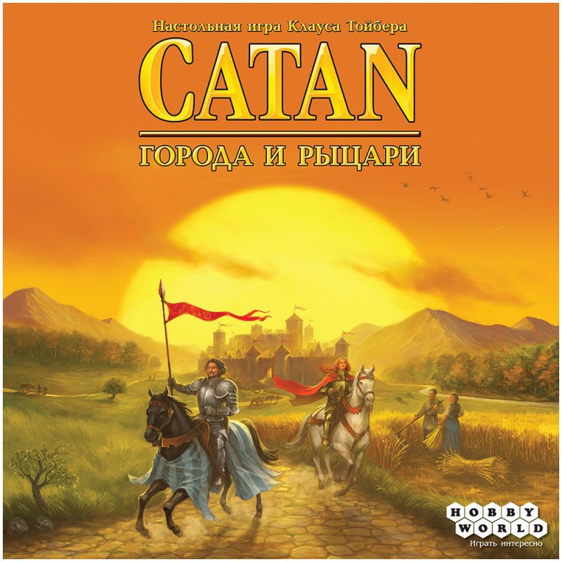 Настольная игра "Колонизаторы Catan: Города и рыцари"