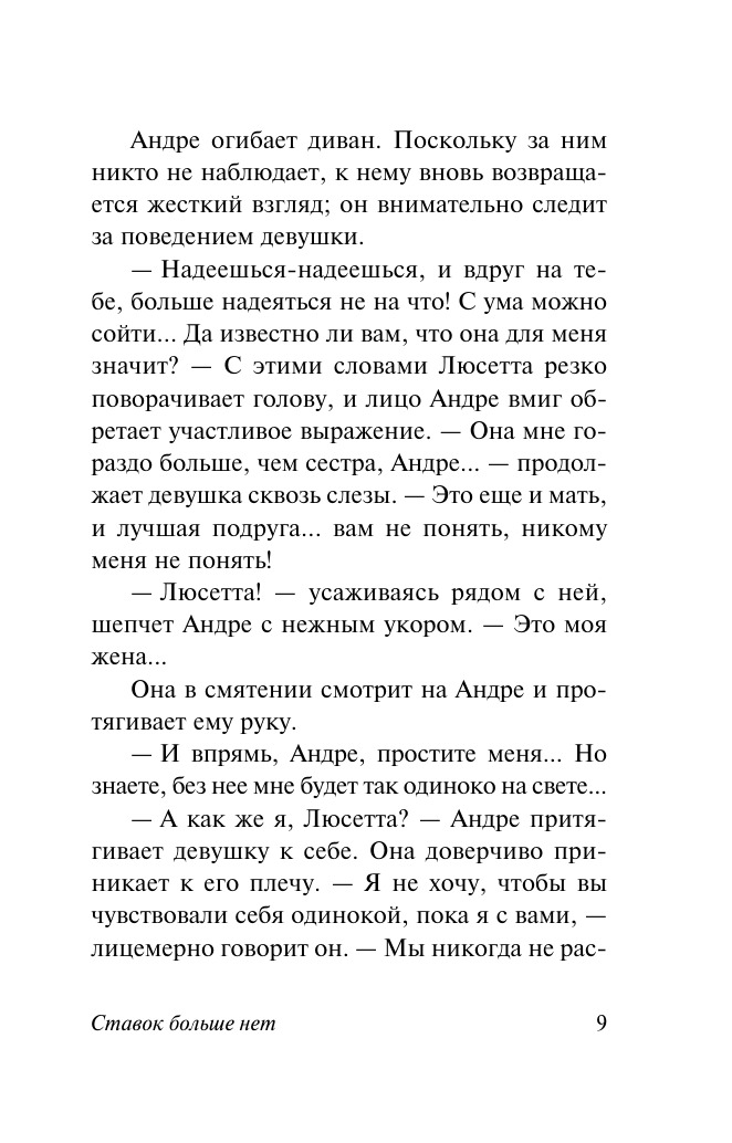 43 цитаты про сестер, которые сделают вашу связь глубже