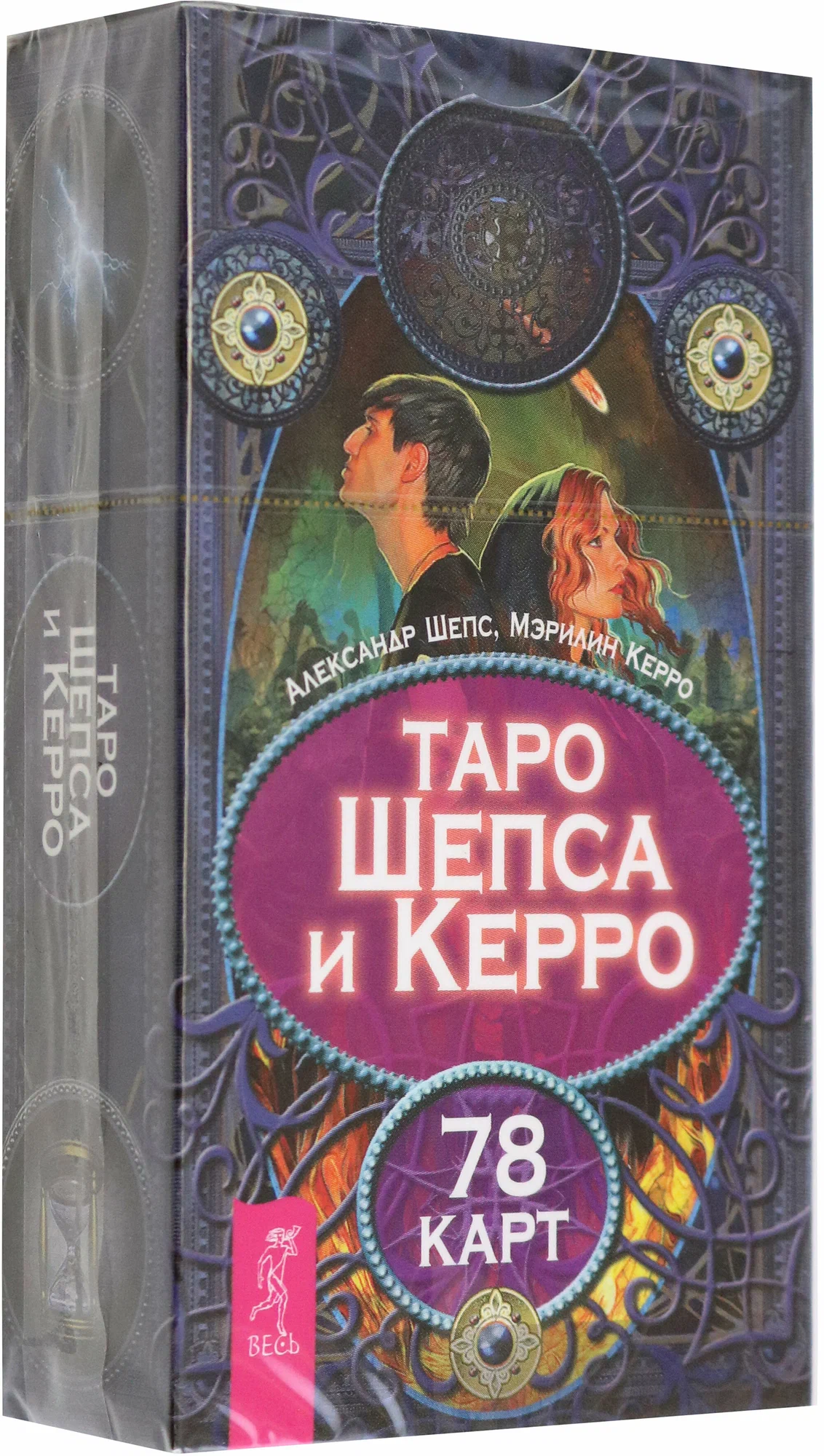 Таро Шепса и Керро (78 карт)