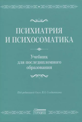 Вероника Рубцова, Тольятти | Поиск информации