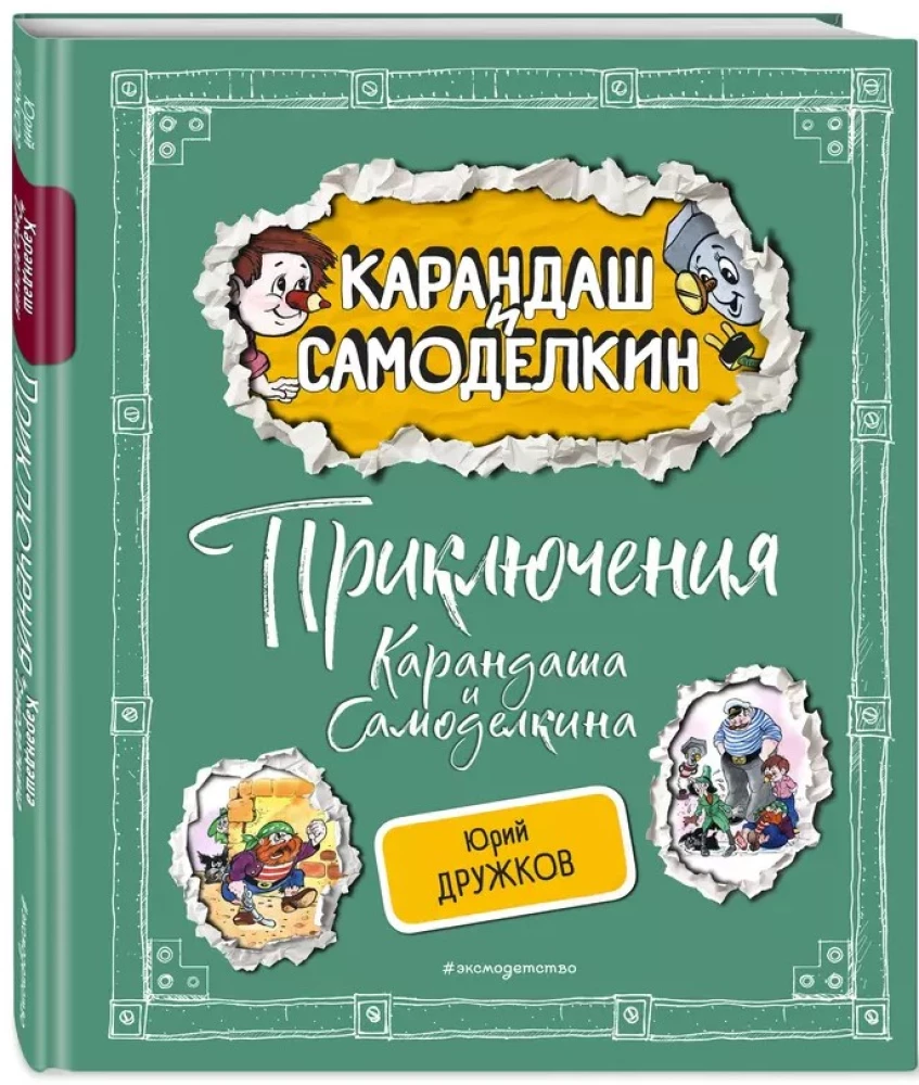 Байкер-самоделкин: уралец дарит новую жизнь советским мотоциклам