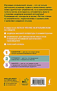 Приключения Пиноккио. История деревянной куклы. Уровень 1 (на итальянском языке)