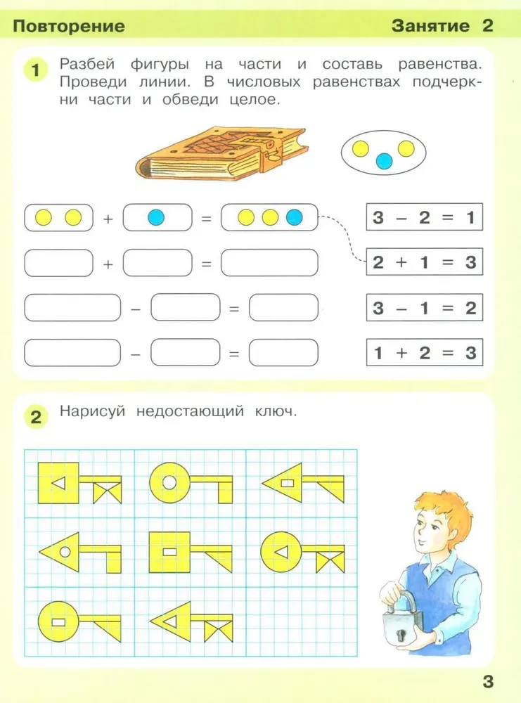 Официальный сайт Нижнеудинского муниципального образования