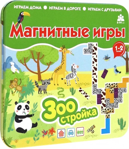 Magnetinė žaidimas - Zoo statyba