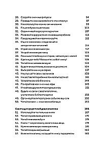 Почему он не читает? 100 советов, как увлечь ребенка чтением