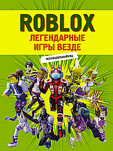 Roblox. Legendinės žaidimai visur. Neoficialus gid