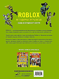 Roblox. Legendinės žaidimai visur. Neoficialus gid