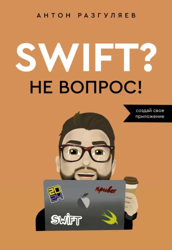 Swift? Ne klausimas. Sukurkite savo programėlę