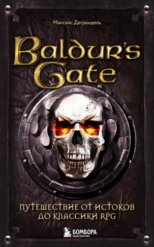 Baldur's Gate. Kelionė nuo šaltinių iki RPG klasikos