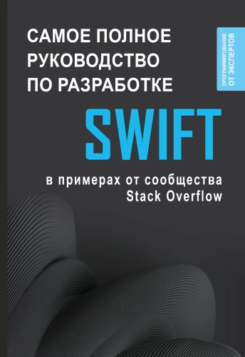 Swift. Išsamiausias vadovas kūrimui pavyzdžiais iš Stack Overflow bendruomenės