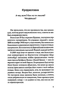 Мужчины и женщины в церкви. Краткое введение с анализом библейского текста и практическими рекомендациями