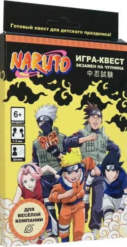 Žaidimas-kvestas - Naruto. Čūnino egzaminas