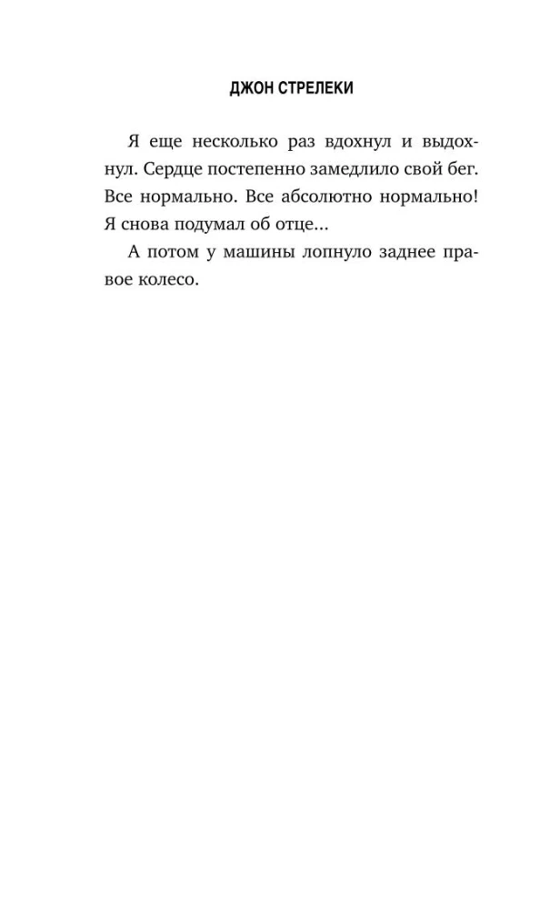 Подарочный набор - Кафе на краю земли (комплект из 4 книг+блокнот)