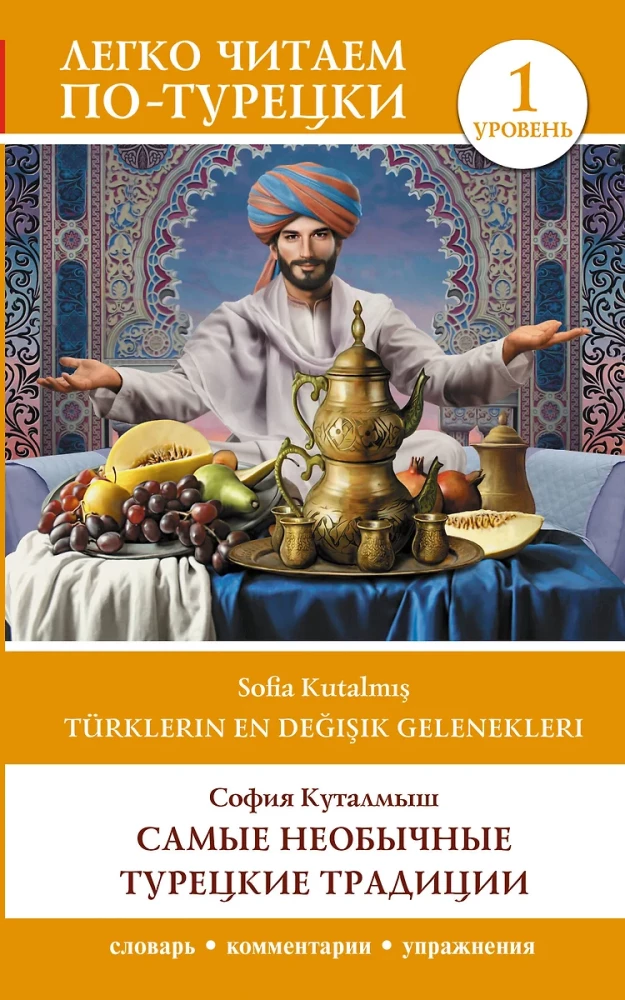 Turkų Neįprastos Tradicijos. Lygis 1 = Turklerin En Degisik Gelenekleri