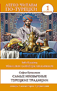 Turkų Neįprastos Tradicijos. Lygis 1 = Turklerin En Degisik Gelenekleri