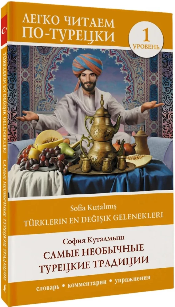 Turkų Neįprastos Tradicijos. Lygis 1 = Turklerin En Degisik Gelenekleri