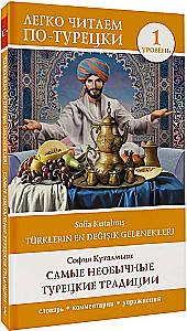 Turkų Neįprastos Tradicijos. Lygis 1 = Turklerin En Degisik Gelenekleri