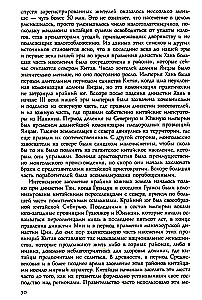 Kinijos istorija. Imperatoriškos dinastijos, visuomeninė struktūra, karai ir kultūrinės tradicijos nuo senovės iki XIX amžiaus