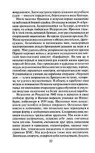 Plieninės karstai. Vokietijos povandeniniai laivai: slapti operacijos 1941-1945