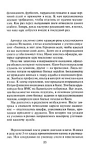 Plieninės karstai. Vokietijos povandeniniai laivai: slapti operacijos 1941-1945