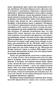 Plieninės karstai. Vokietijos povandeniniai laivai: slapti operacijos 1941-1945