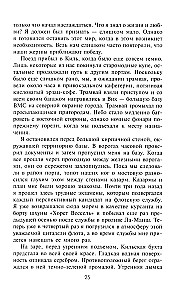 Plieninės karstai. Vokietijos povandeniniai laivai: slapti operacijos 1941-1945