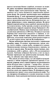 Plieninės karstai. Vokietijos povandeniniai laivai: slapti operacijos 1941-1945