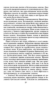 Plieninės karstai. Vokietijos povandeniniai laivai: slapti operacijos 1941-1945