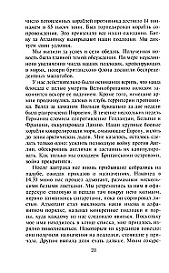 Plieninės karstai. Vokietijos povandeniniai laivai: slapti operacijos 1941-1945