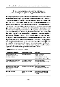 Apgaudinėti atsitiktinumu. Apie paslėptą atsitiktinumo vaidmenį versle ir gyvenime