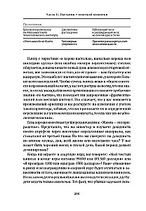 Apgaudinėti atsitiktinumu. Apie paslėptą atsitiktinumo vaidmenį versle ir gyvenime